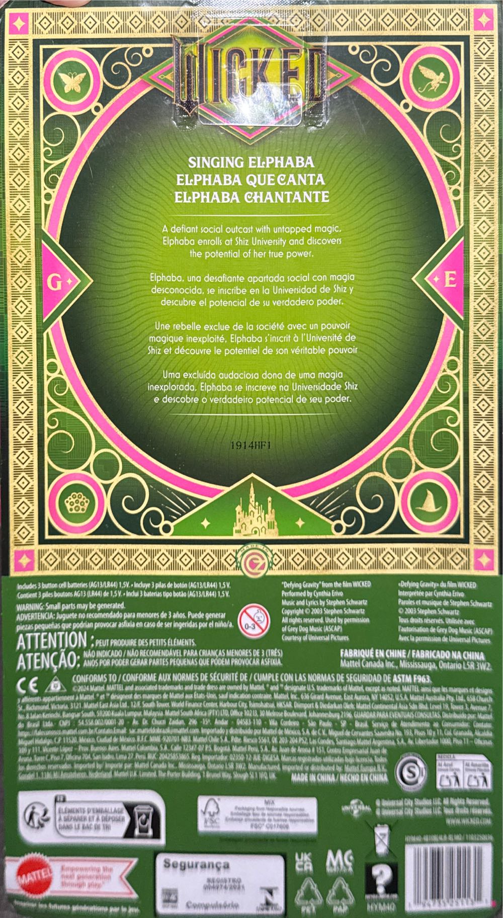 Elphaba  vinyl figure collectible [Barcode 194735251131] - Main Image 2