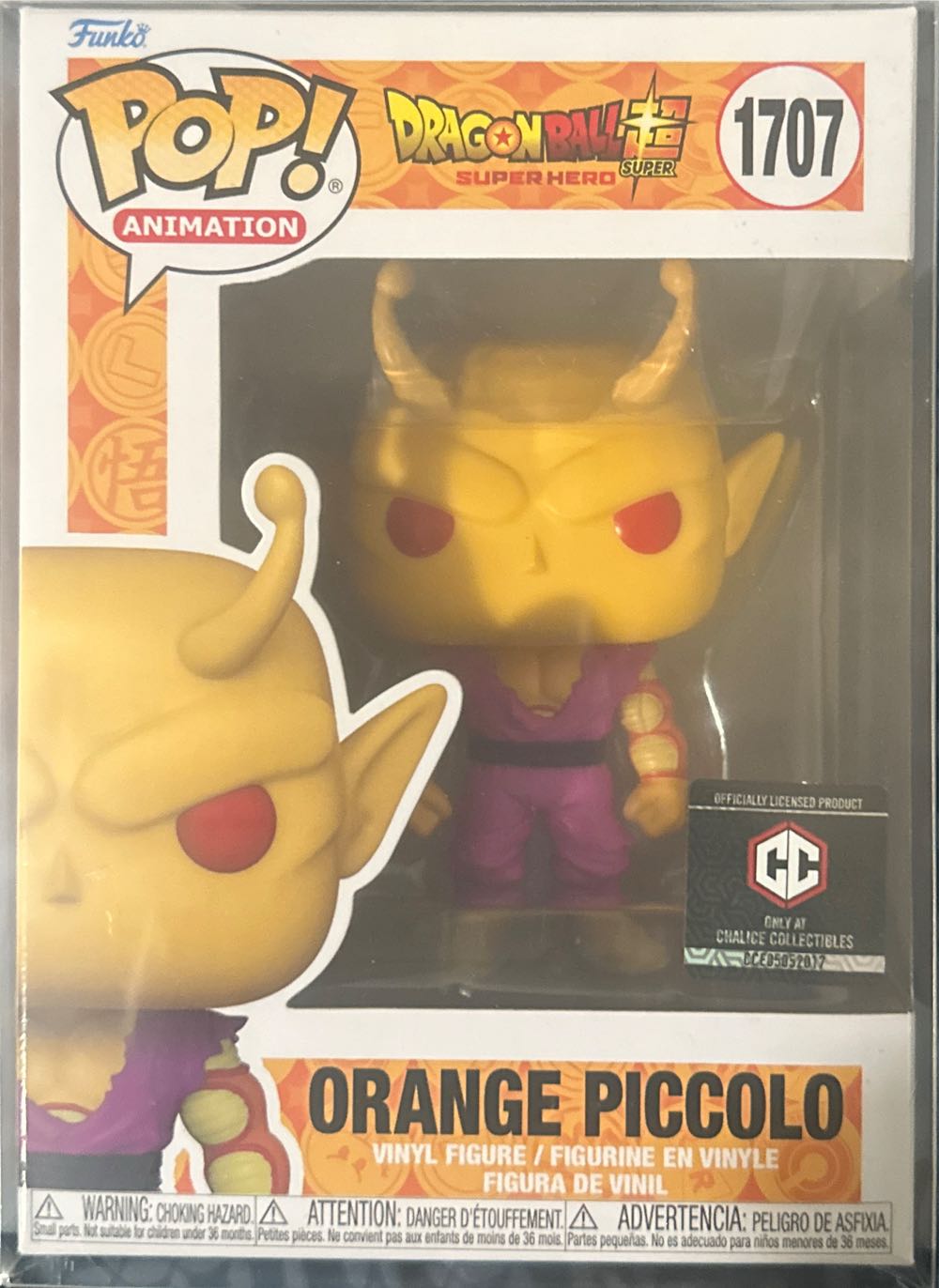 Dragonball Super: Orange Piccolo #1707 Chase  vinyl figure collectible [Barcode 889698779562] - Main Image 2