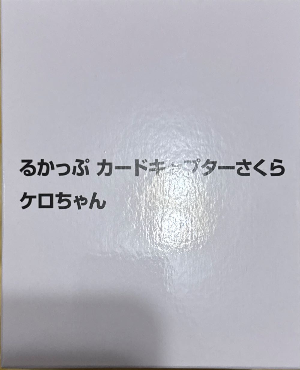 Cardcaptor Sakura Look Up Pvc Statue Sakura Kinomoto With Kero Chan  vinyl figure collectible [Barcode 4535123838675] - Main Image 4