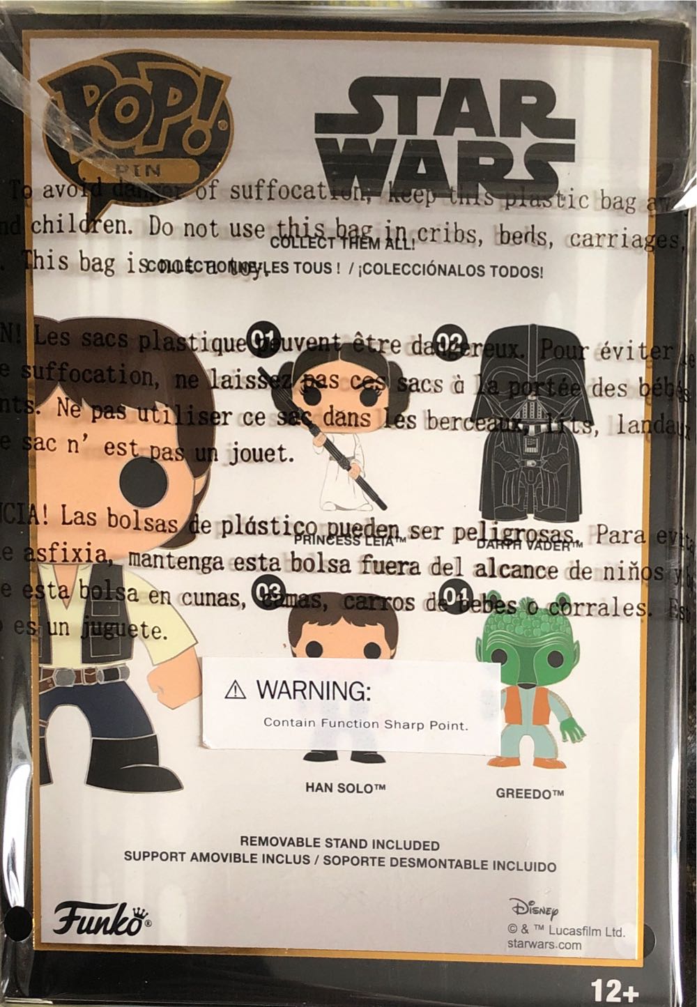 Han Solo - Star Wars vinyl figure collectible [Barcode 671803306356] - Main Image 2