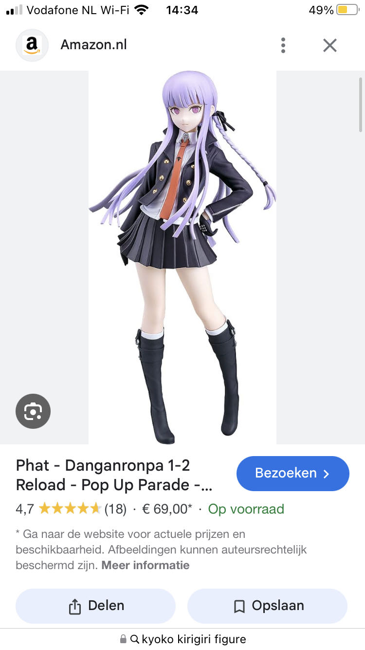 Kyoko Kigiri  vinyl figure collectible - Main Image 4