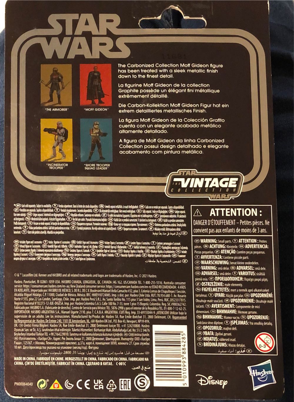 Moff Gideon  vinyl figure collectible [Barcode 5010993884285] - Main Image 3