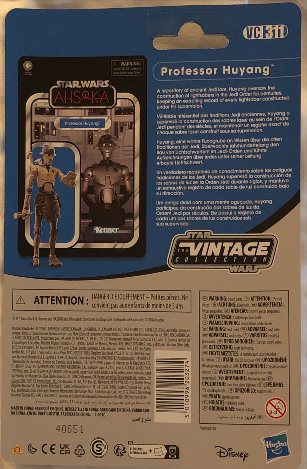 Professor Huyang  vinyl figure collectible [Barcode 5010996203274] - Main Image 3