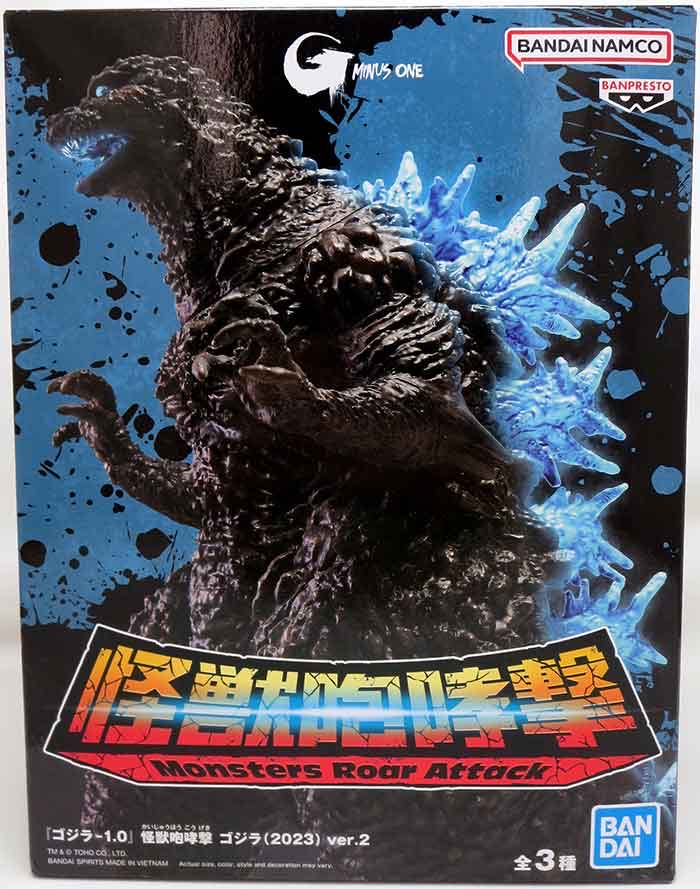 Godzilla ( Banpresto / 2023 ) - Godzilla vinyl figure collectible [Barcode 4983164893915] - Main Image 2