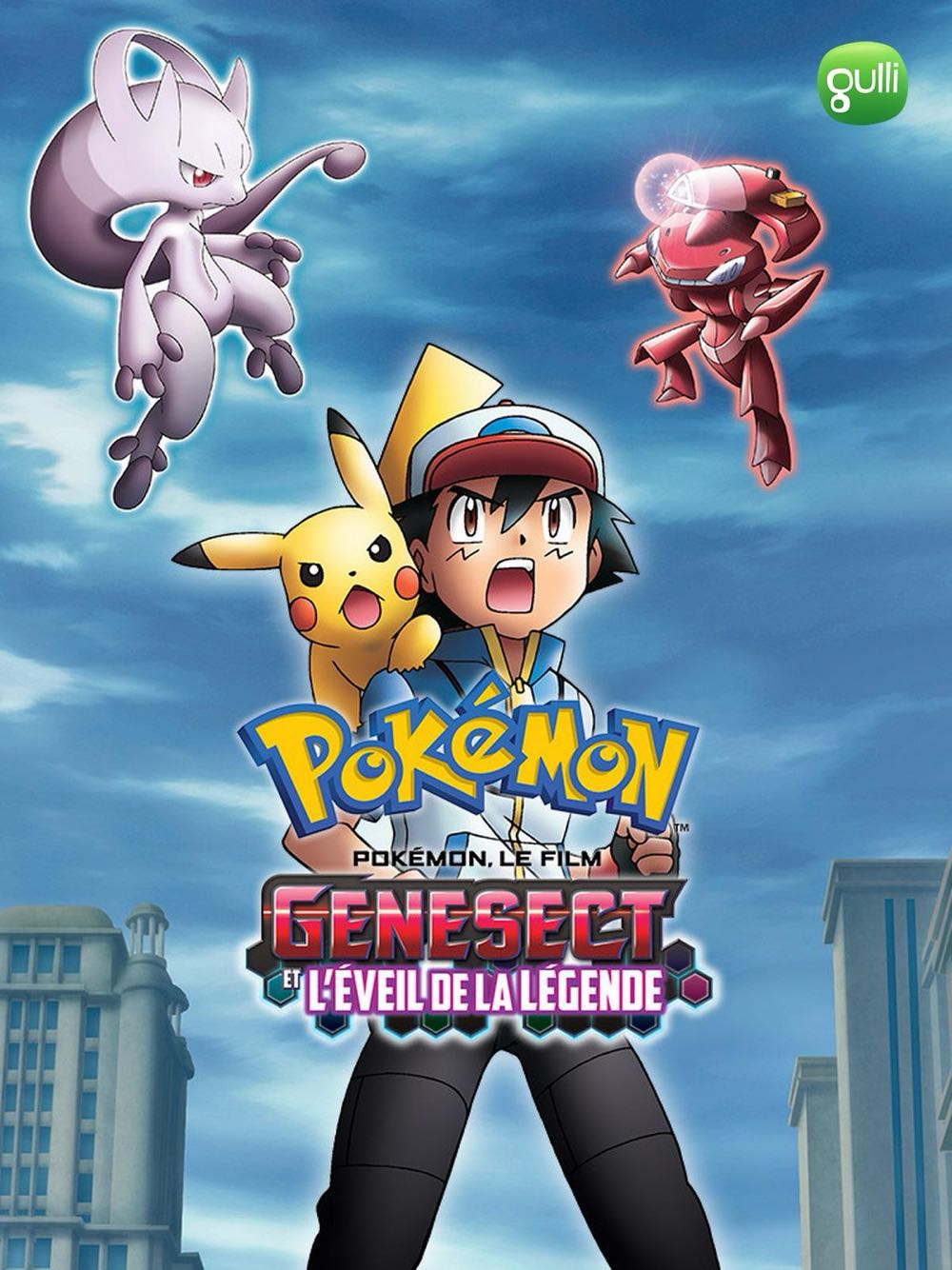 That Time I Got Reincarnated as a Slime  vinyl figure collectible - Main Image 4