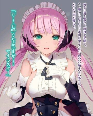 Blue Lock  vinyl figure collectible - Main Image 2