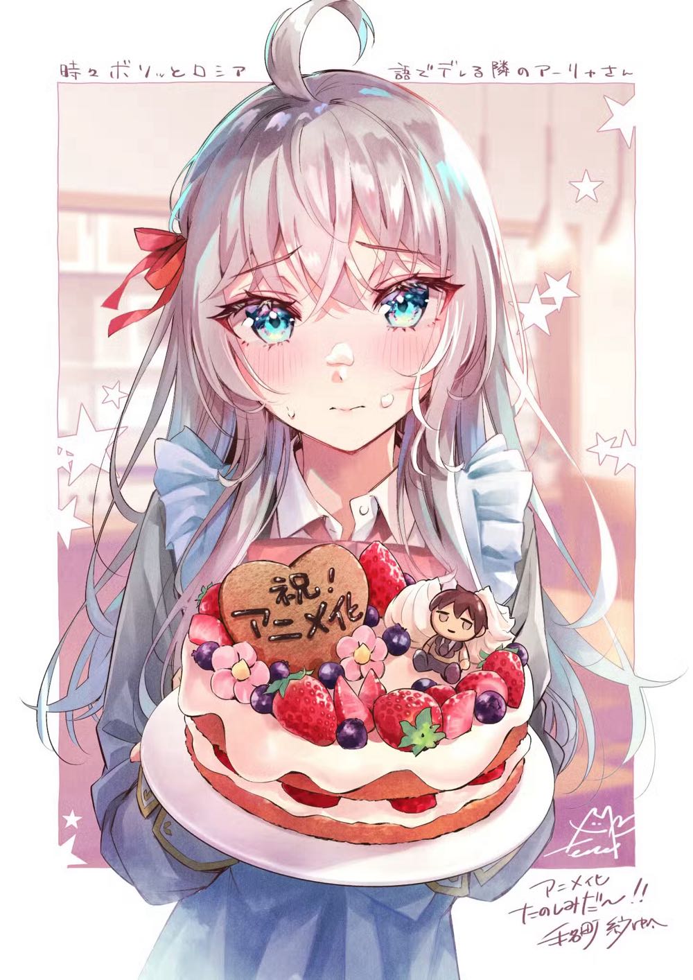 Alya Sometimes Hides Her Feelings in Russian  vinyl figure collectible - Main Image 4