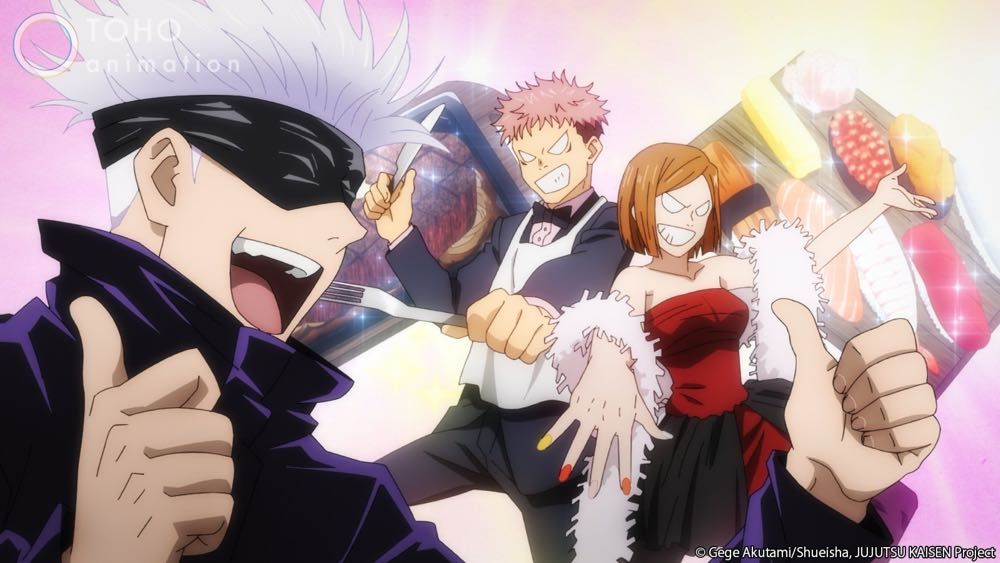 JUJTSU KAISEN  vinyl figure collectible - Main Image 4