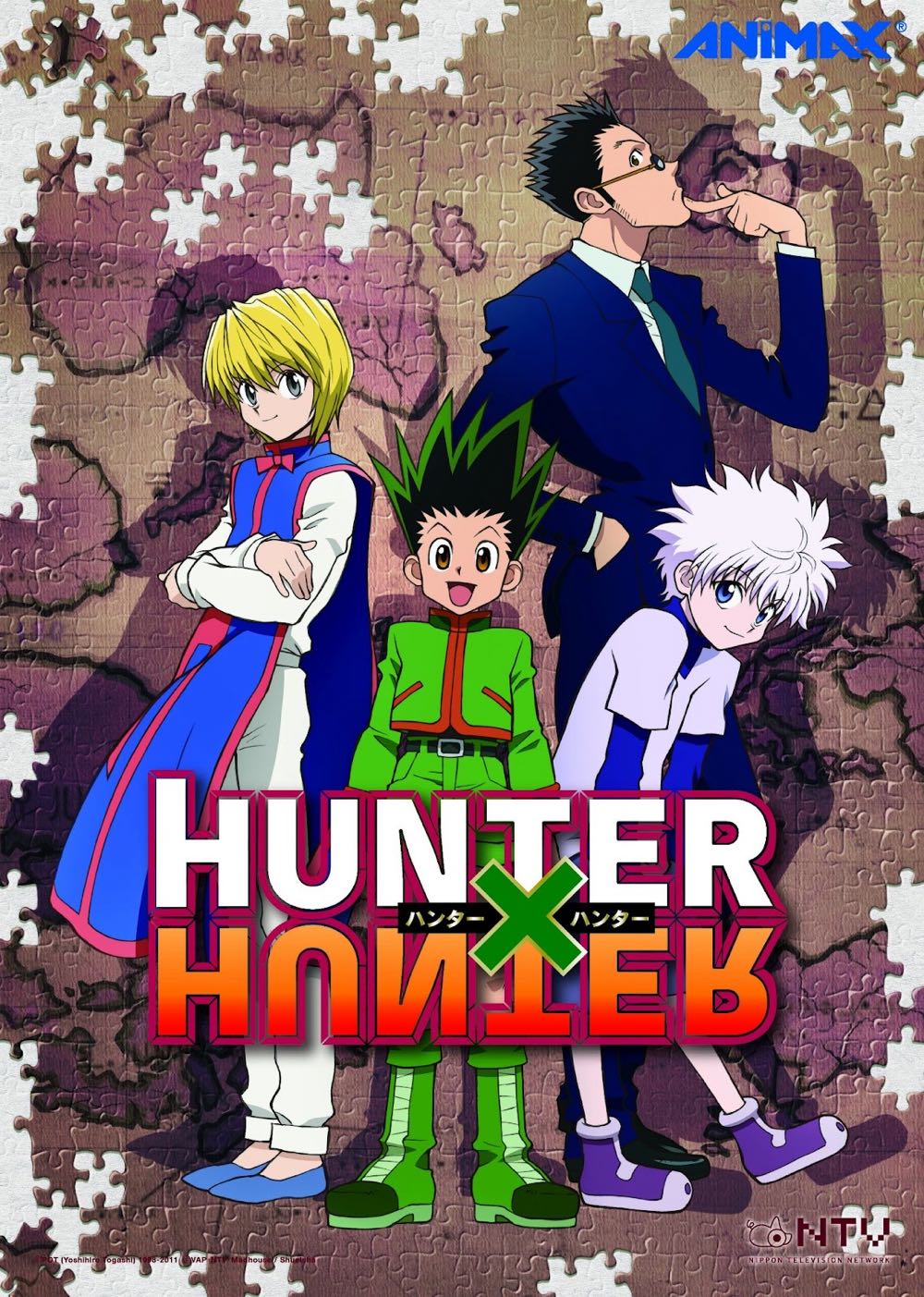 Hunter X Hunter  vinyl figure collectible - Main Image 2