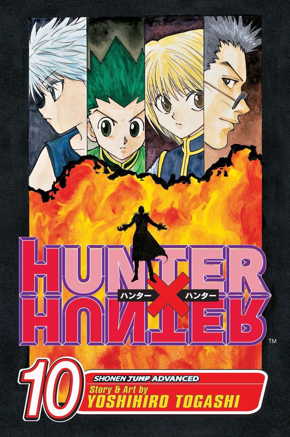 Hunter X Hunter  vinyl figure collectible - Main Image 4