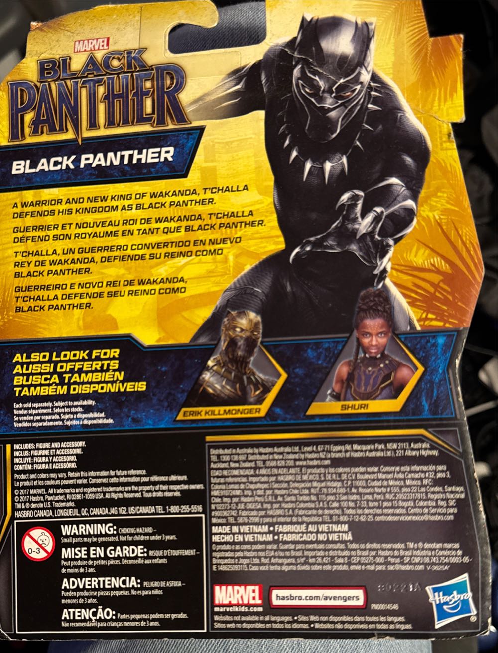 Black Panther - Marvel Universe vinyl figure collectible [Barcode 630509620449] - Main Image 2