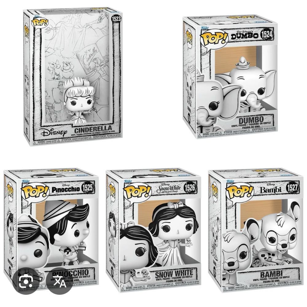 Cinderella - Disney vinyl figure collectible [Barcode 889698809368] - Main Image 4