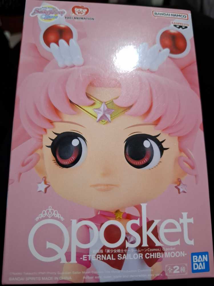 Eternal Sailor Chibi Moon Ver. A  Q Posket  vinyl figure collectible [Barcode 4983164880724] - Main Image 2
