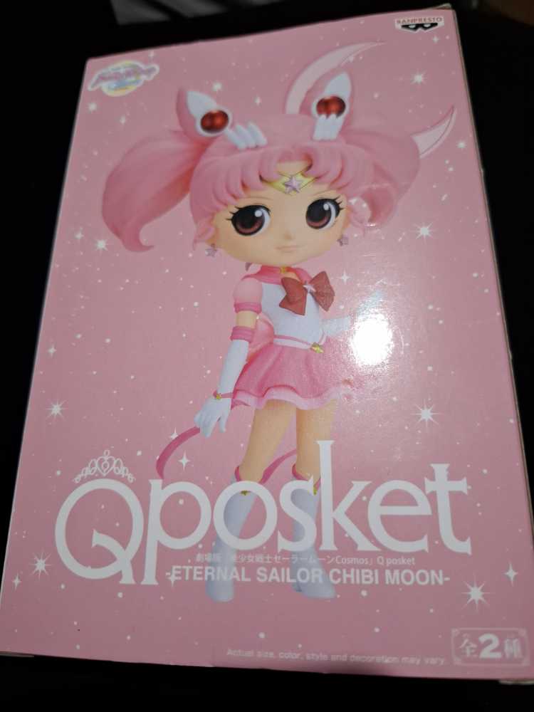 Eternal Sailor Chibi Moon Ver. A  Q Posket  vinyl figure collectible [Barcode 4983164880724] - Main Image 4