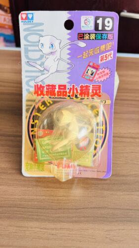 Nintendo Amiibo Super Smash Bros. Sora Action Figure