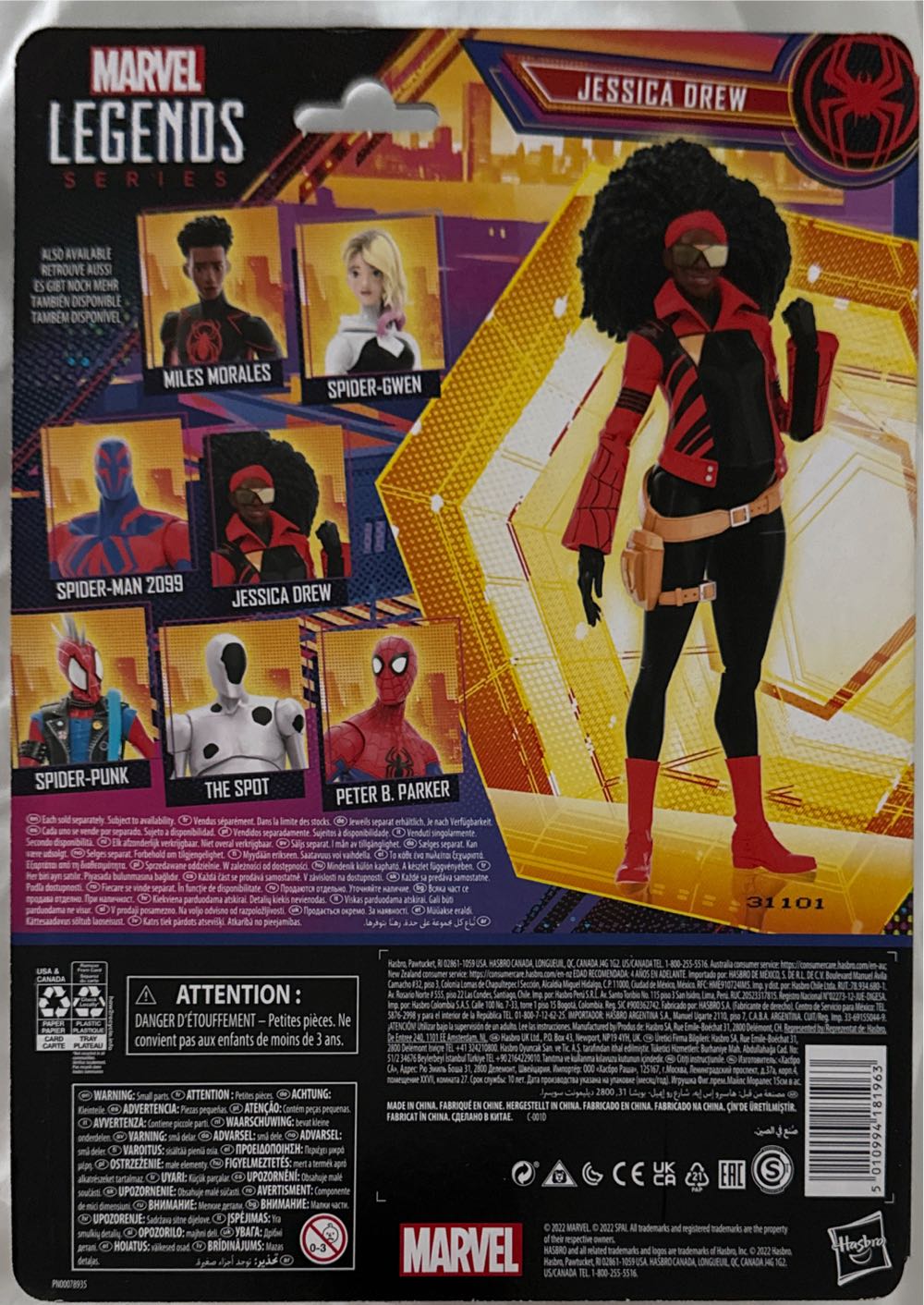 Jessica Drew Spider-Man Across The Spider-Verse Part One  vinyl figure collectible [Barcode 5010994181963] - Main Image 3