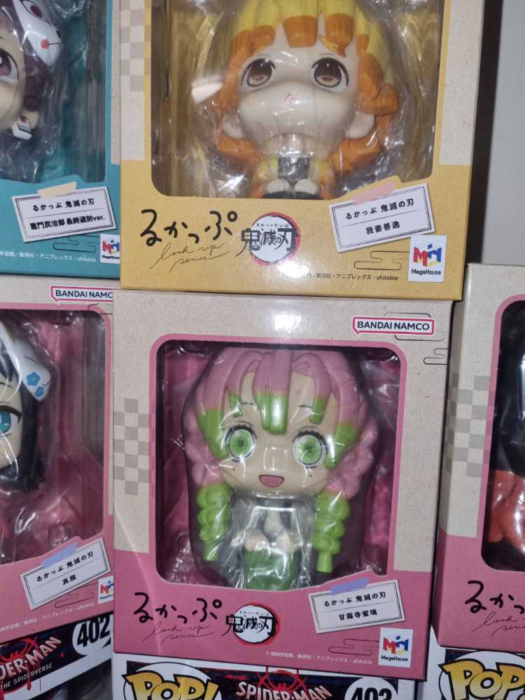 Kanroji Mitsuri  vinyl figure collectible [Barcode 4535123831683] - Main Image 3