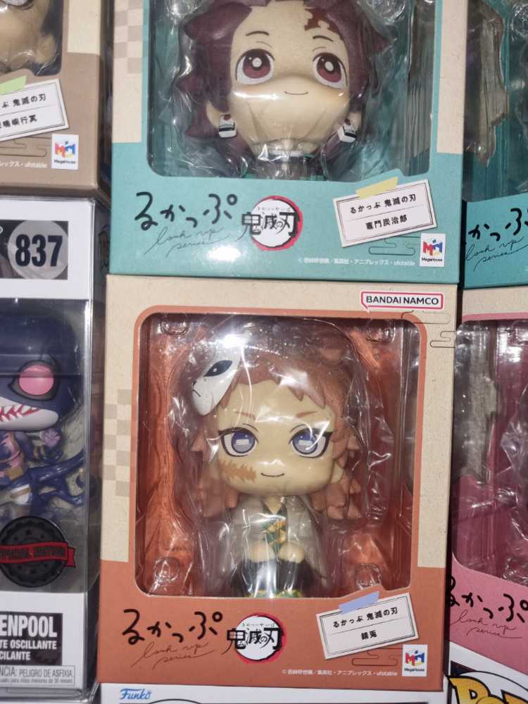 Sabito  vinyl figure collectible [Barcode 4535123833571] - Main Image 2