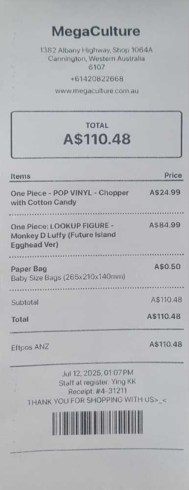 Monkey D. Luffy (Future Island)  vinyl figure collectible [Barcode 4535123841019] - Main Image 3