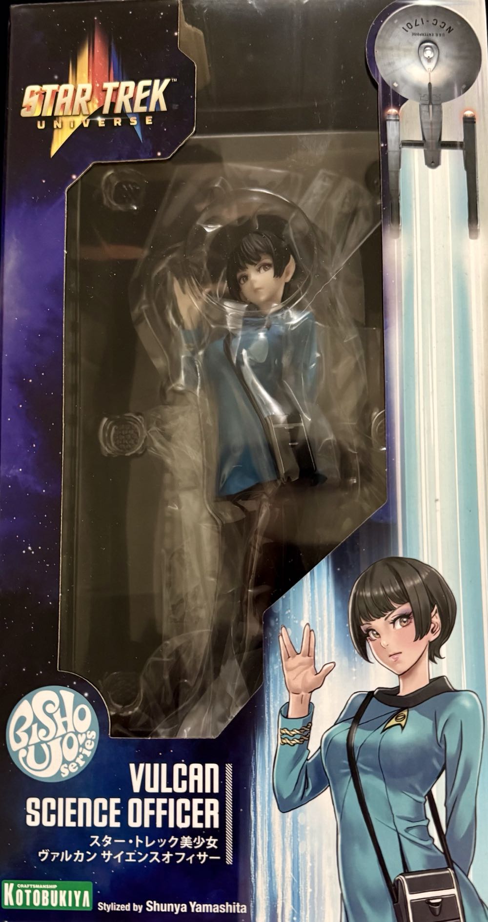 Pokémon Pop Gengar (1031)