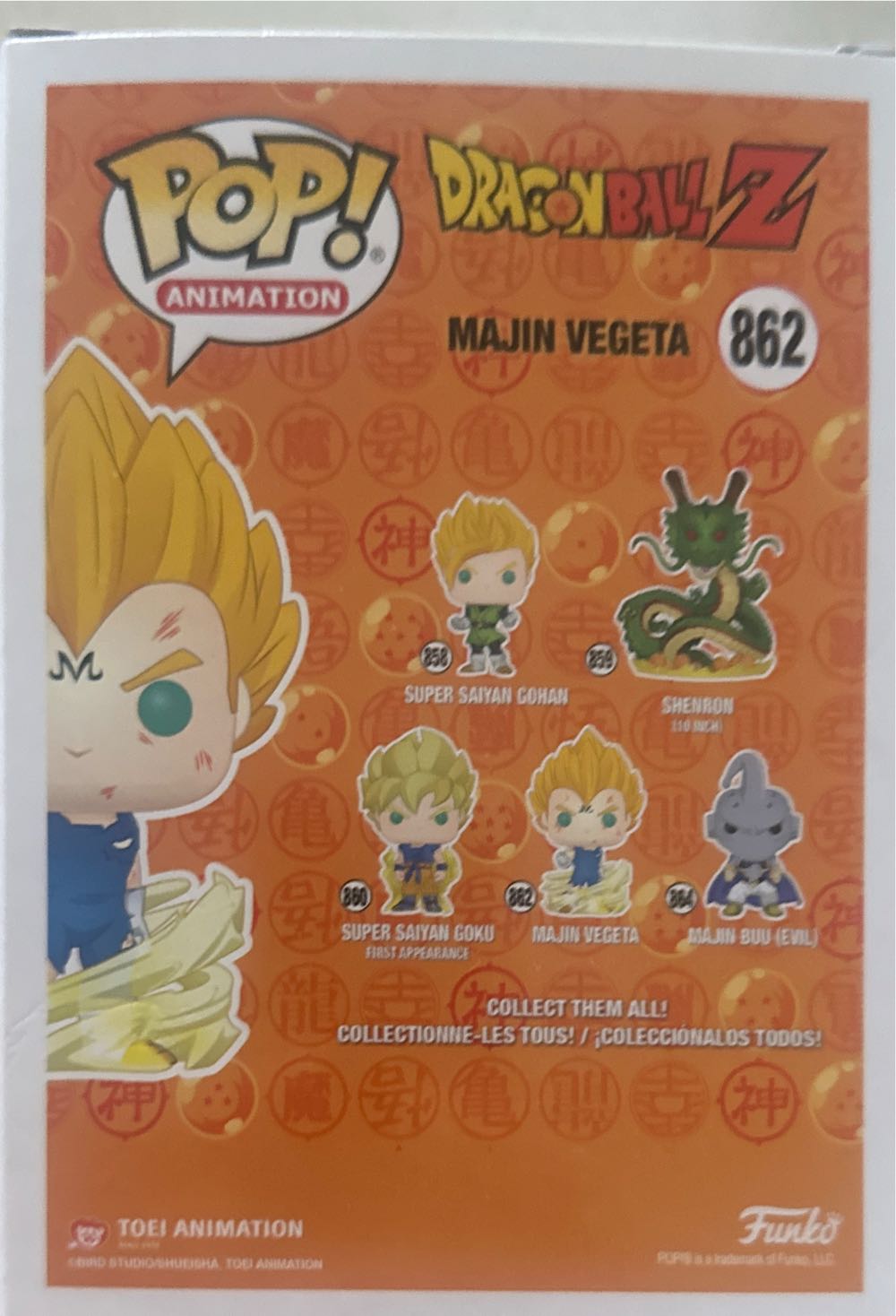 Majin Vegeta - Dragon Ball Z vinyl figure collectible [Barcode 889698486033] - Main Image 2