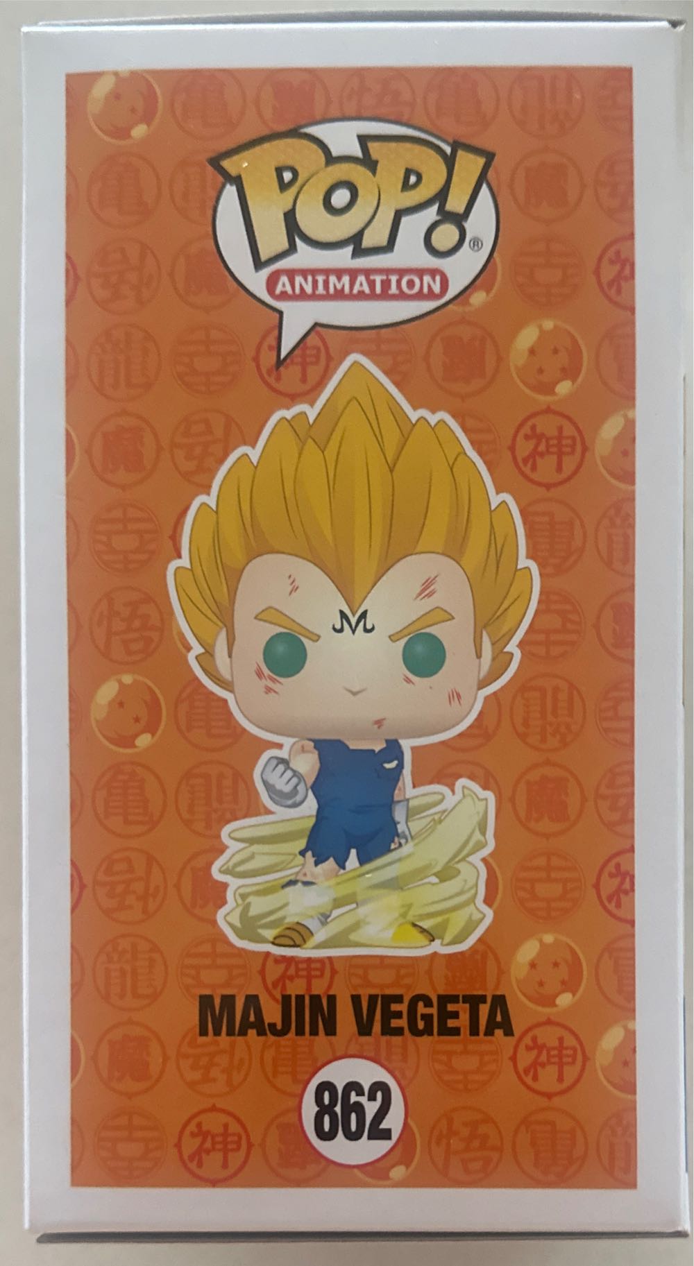 Majin Vegeta - Dragon Ball Z vinyl figure collectible [Barcode 889698486033] - Main Image 3