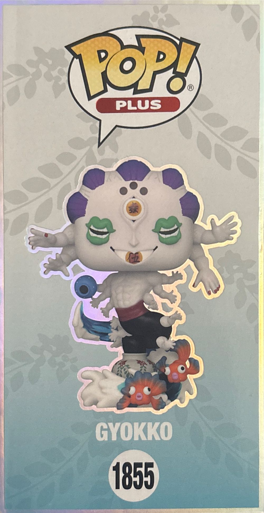 Gyokko - Demon Slayer vinyl figure collectible [Barcode 889698853293] - Main Image 2