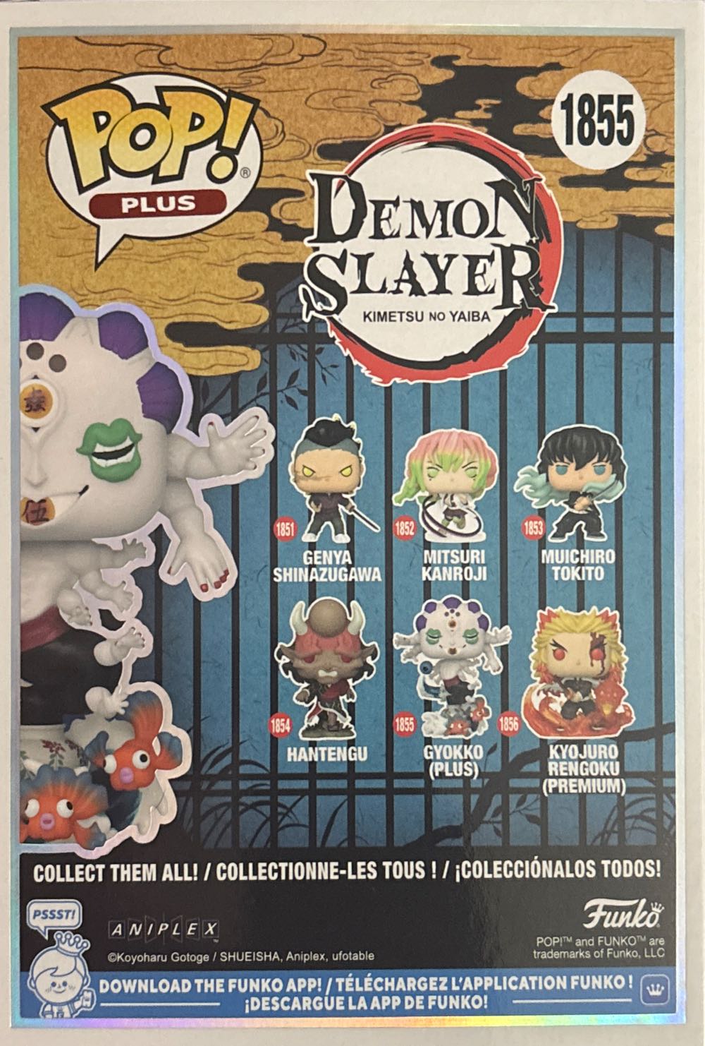 Gyokko - Demon Slayer vinyl figure collectible [Barcode 889698853293] - Main Image 3