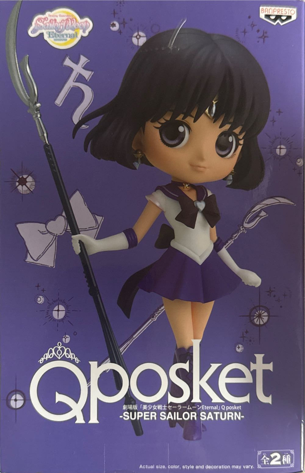 Godzilla Set Of 4 Printed Non Slip Coasters