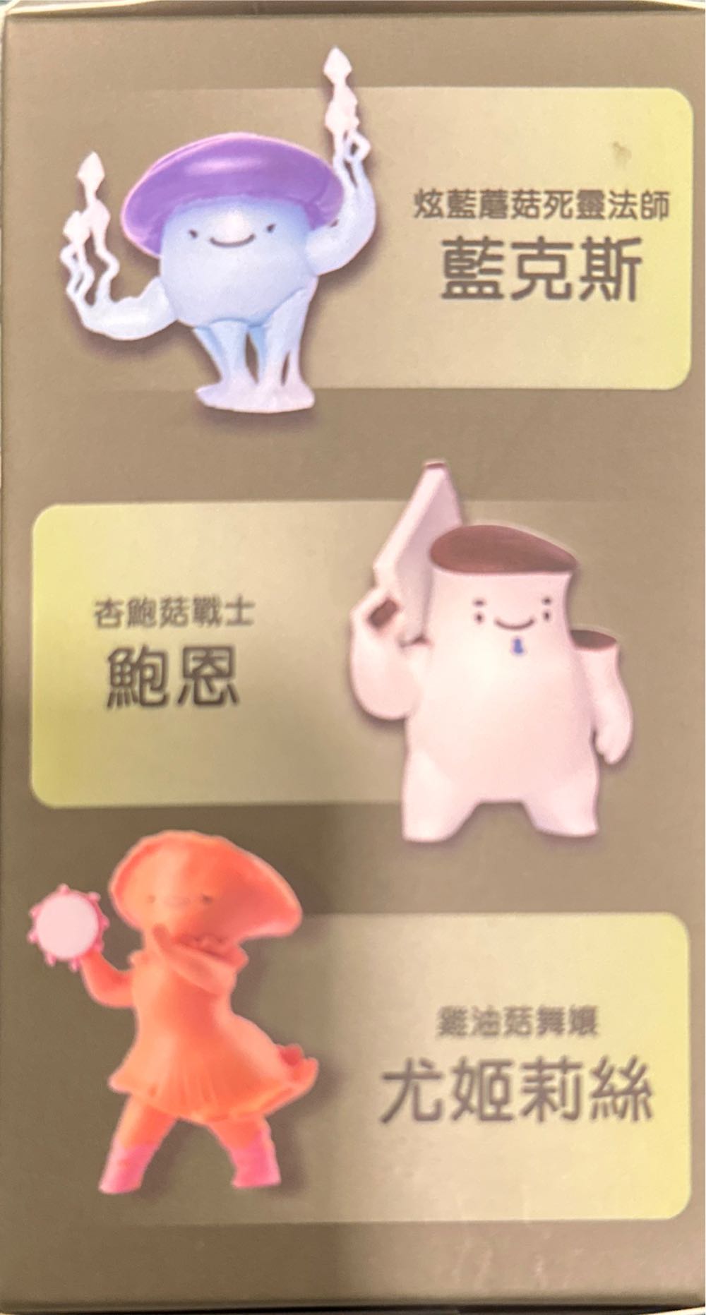 Mush Spirit  vinyl figure collectible - Main Image 2