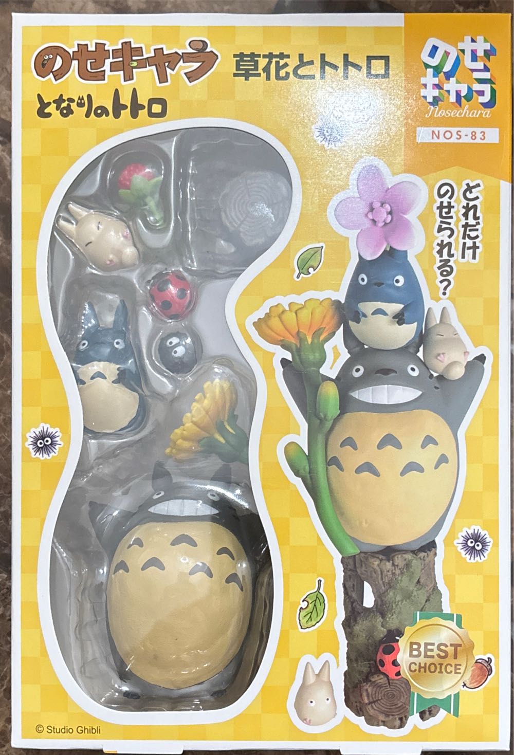 Ensky Nos-83 My Neighbor Totoro Character Flower And Totoro  vinyl figure collectible [Barcode 4970381496609] - Main Image 2