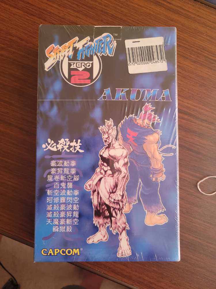 Akční Figurka Capcom Street Fighter Zero 2 Akuma Panenka Nové Originálním Balení Ken 7 8” VzÁcnÉ! Sbírka Figurek  vinyl figure collectible [Barcode 4893183015802] - Main Image 3