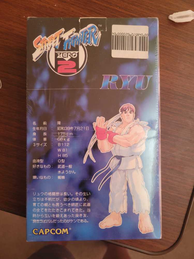 Capcom Street Fighter Zero 2 Ryu 8” Action  vinyl figure collectible [Barcode 4893183015796] - Main Image 3