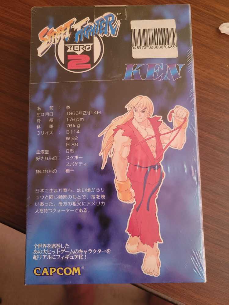 Rare Street Fighter Zero 2 Action Figure Ryu By Capcom ...  vinyl figure collectible [Barcode 4893183015789] - Main Image 3