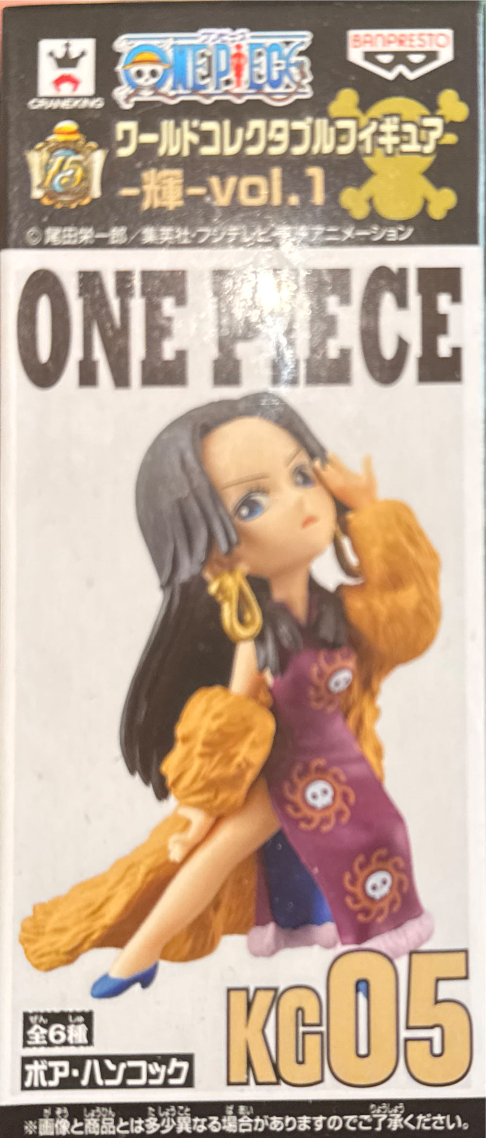 Mcfarlane Toys Mcfarlanes Dragons Series 8 Eternal Clan (Brownish)