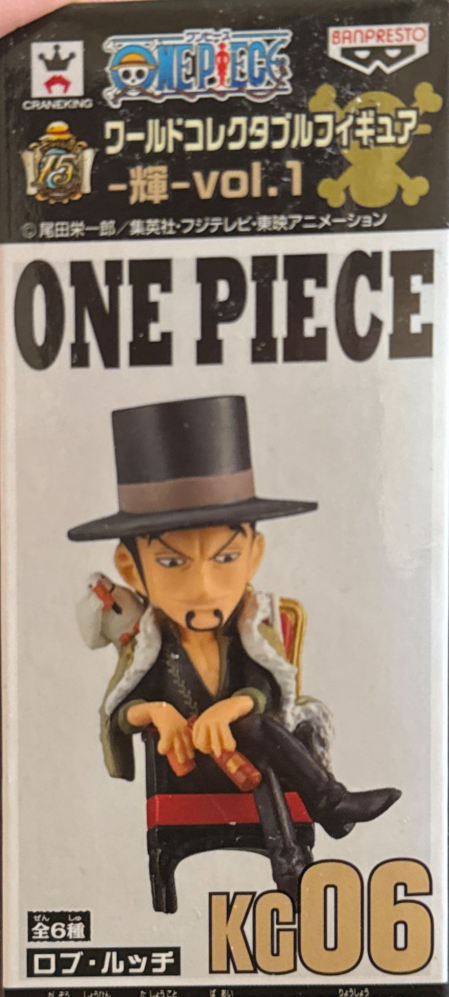 NFT Dr. Ellie Sattler