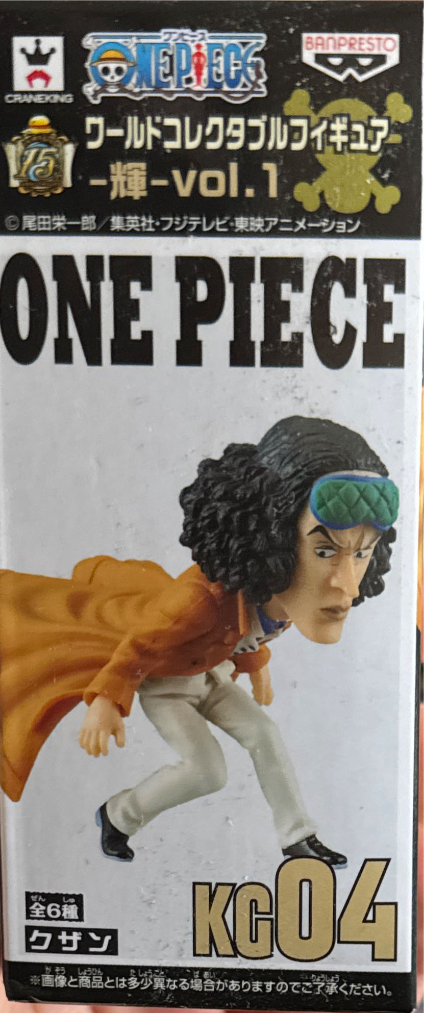 Pop Movies Supergirl