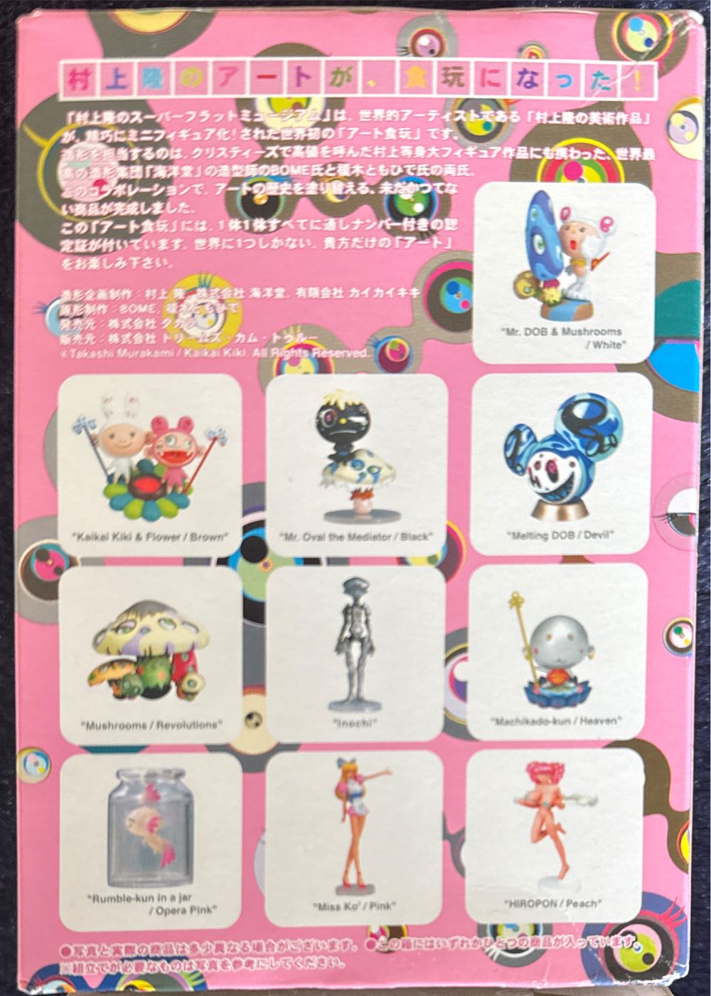 Marvel Black Panther 6-inch Shuri