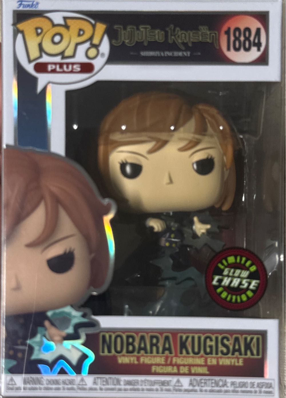 Jujutsu Kaisen: Nobara Kugisaki, #1884  vinyl figure collectible [Barcode 889698858267] - Main Image 2