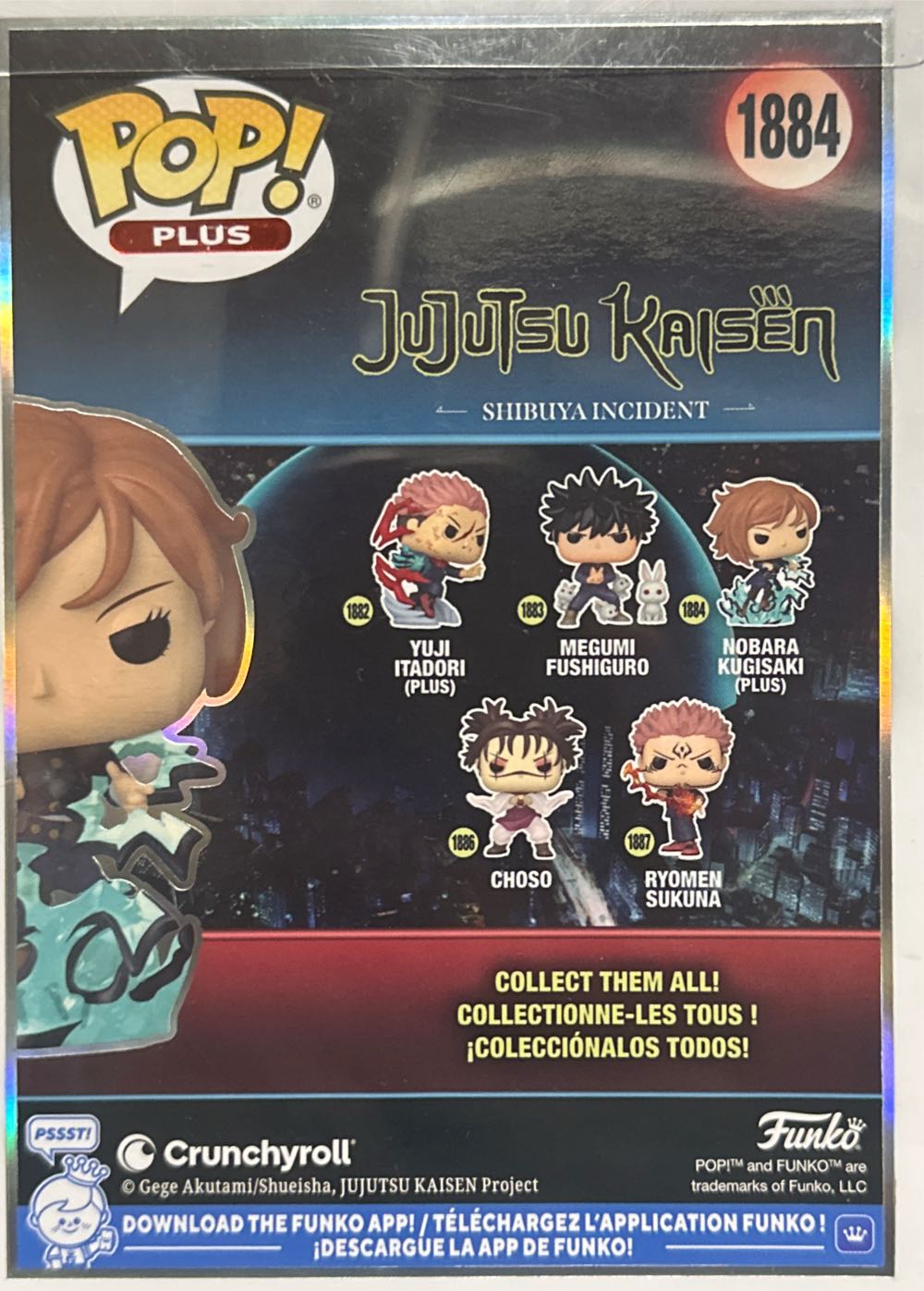 Jujutsu Kaisen: Nobara Kugisaki, #1884  vinyl figure collectible [Barcode 889698858267] - Main Image 4