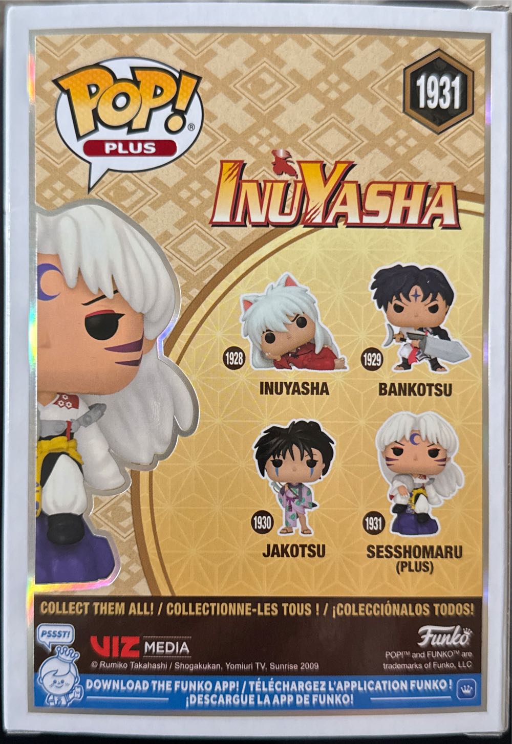 Sesshomaru  vinyl figure collectible - Main Image 2