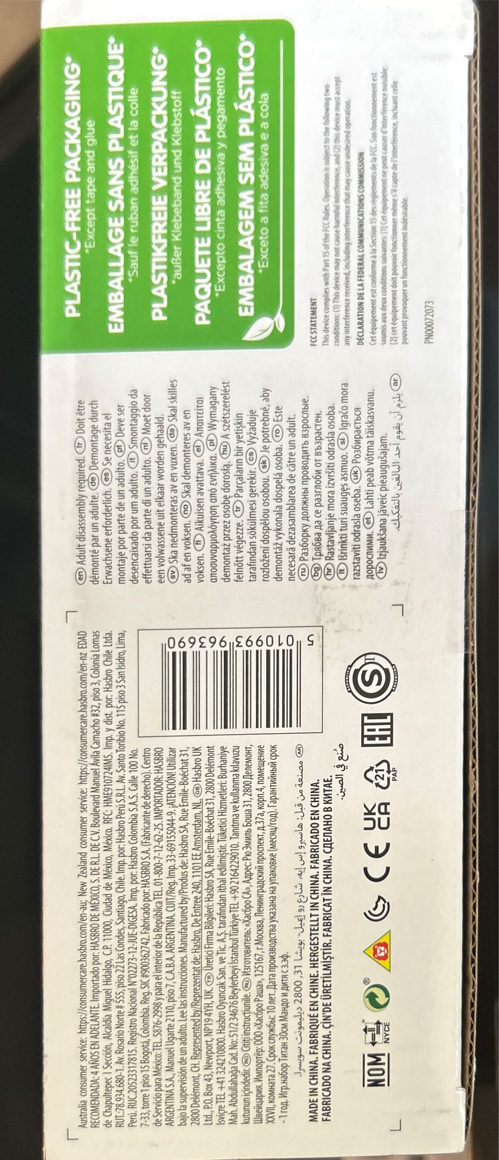 Hasbro Galactic Action Star Wars The Mandalorian: The Mandalorian & Grogu 12” - Star Wars vinyl figure collectible [Barcode 5010993963690] - Main Image 4