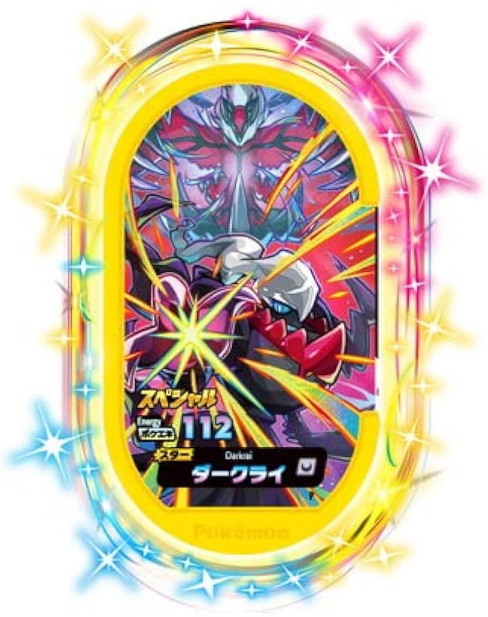 Banpresto One Piece Log Stories Luffy & Nami Bandai Spirits World Collectable Figure