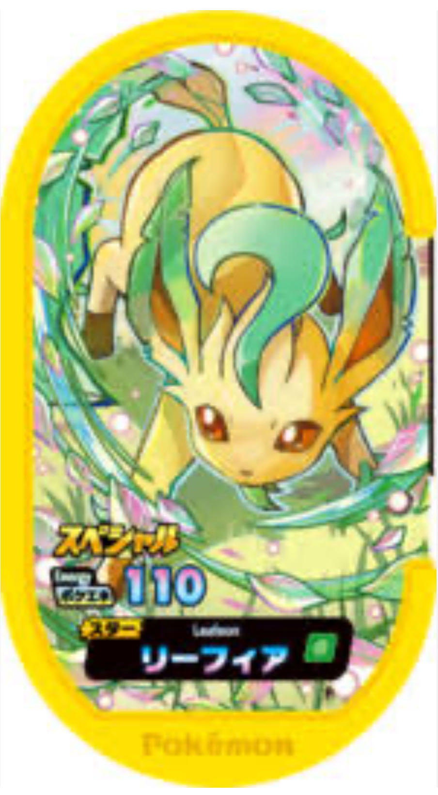 Kidrobot X South Park Imaginationland Butters & Pope Cartman 3” 2 Pack