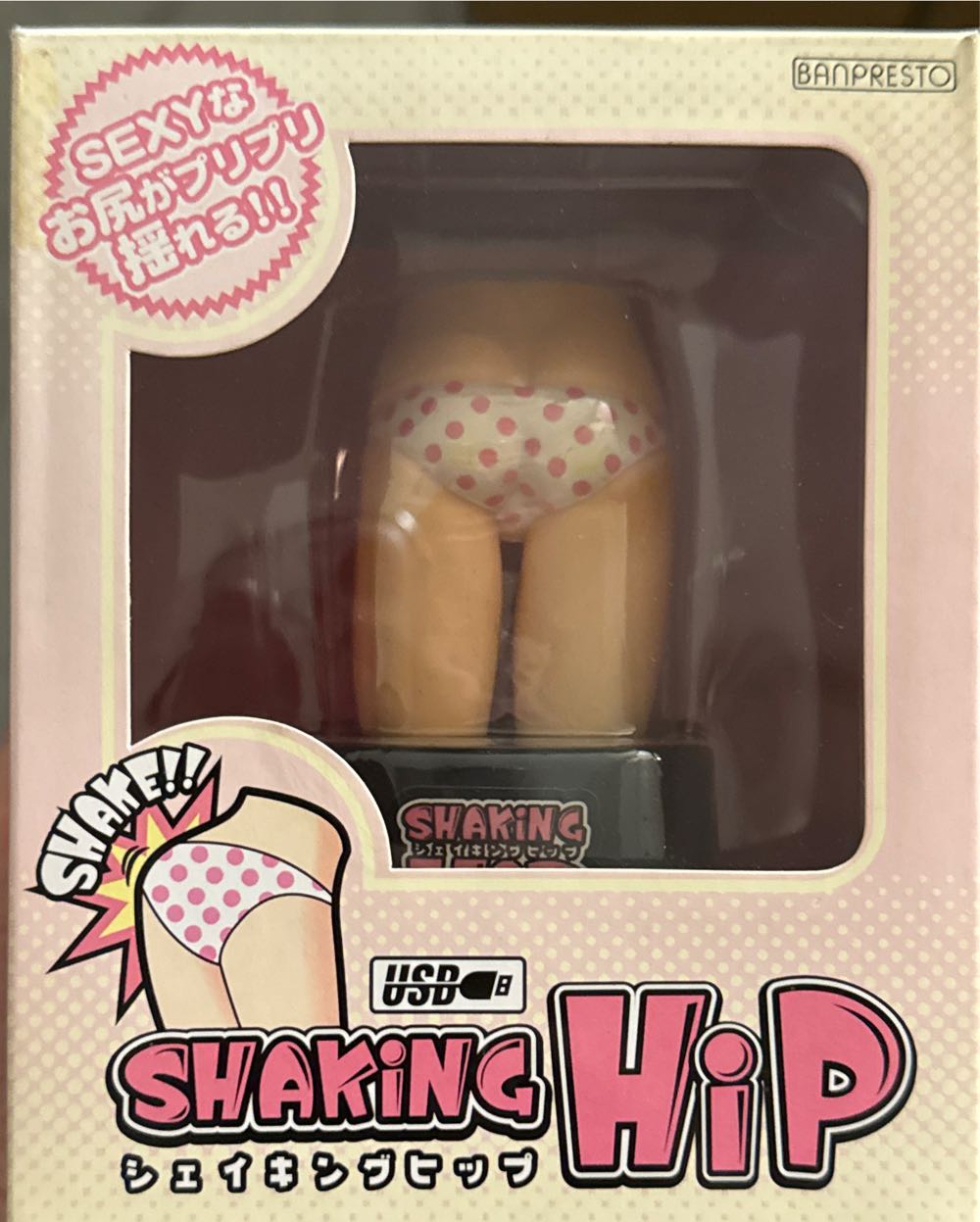 Hip Parade Trading Torso 1