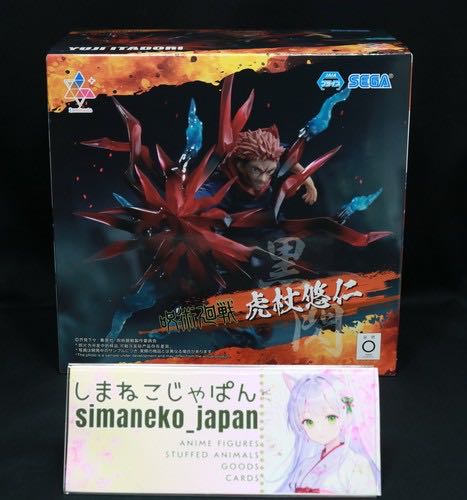 #81338 The Lord Of The Rings: The Two Towers: Deluxe Beast And Rider Set