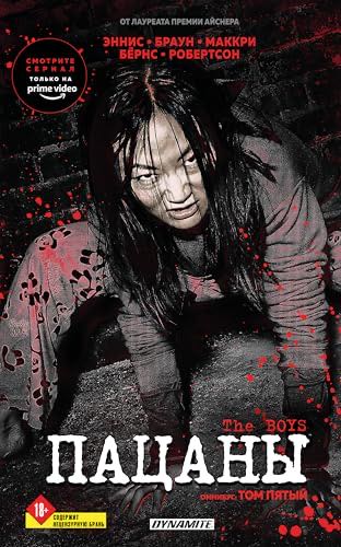 The Witcher Bishoujo Pvc Statue 1 7 Ciri 23 Cm Kotobukiya