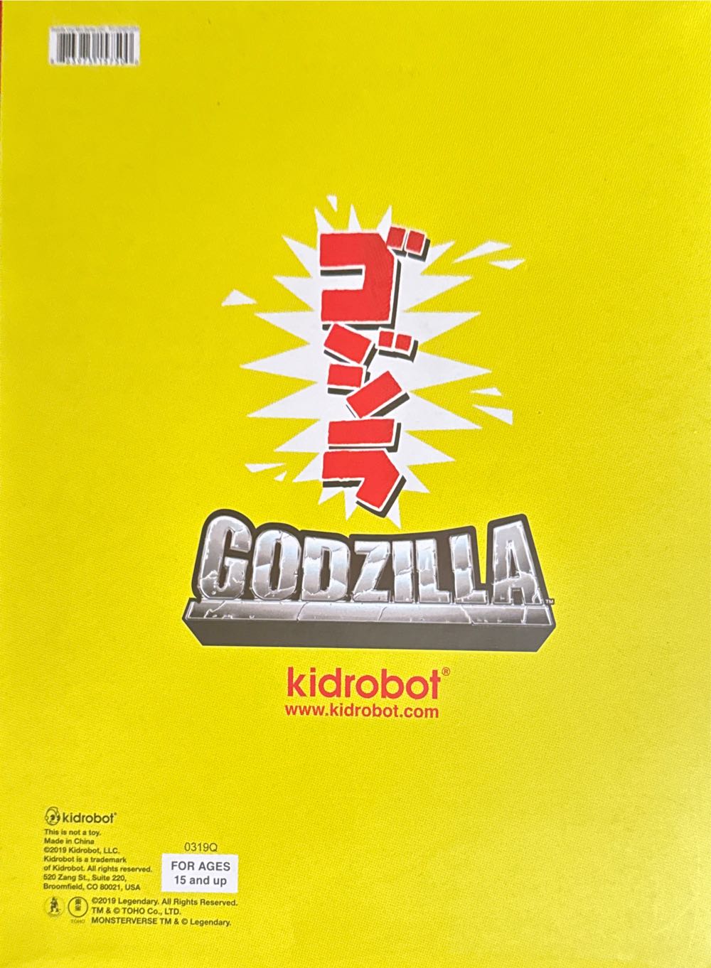 Godzilla ( Kidrobot / 1954 ) - Godzilla vinyl figure collectible [Barcode 883975157500] - Main Image 3