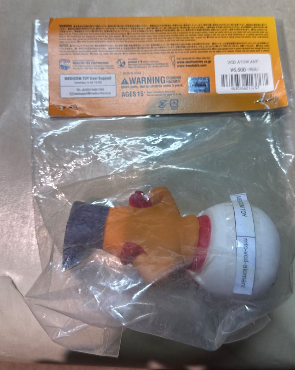 Medicom X Hanna Barbara Adam Ant Vinyl Collectible Dolls  vinyl figure collectible [Barcode 4530956213767] - Main Image 3