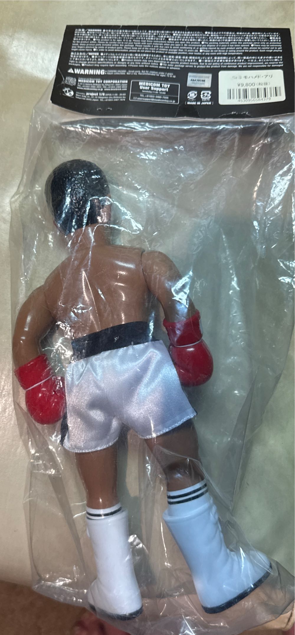 Medicom Muhammad Ali Vinyl Collectible Doll  vinyl figure collectible [Barcode 4530956584379] - Main Image 3